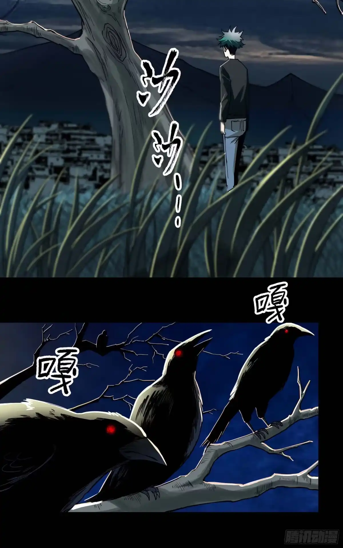 《妖开饭啦！（烹饪美味怪物吧）》57.渡鸦的爱豆盲盒 第3页