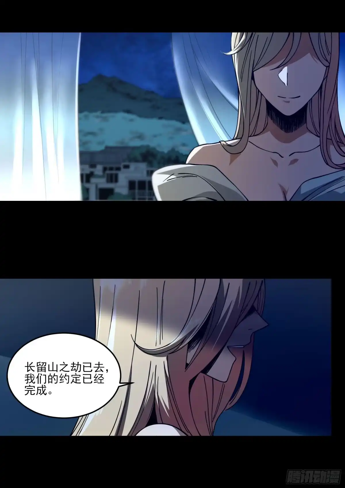 《妖开饭啦！（烹饪美味怪物吧）》58.新的征途 第8页
