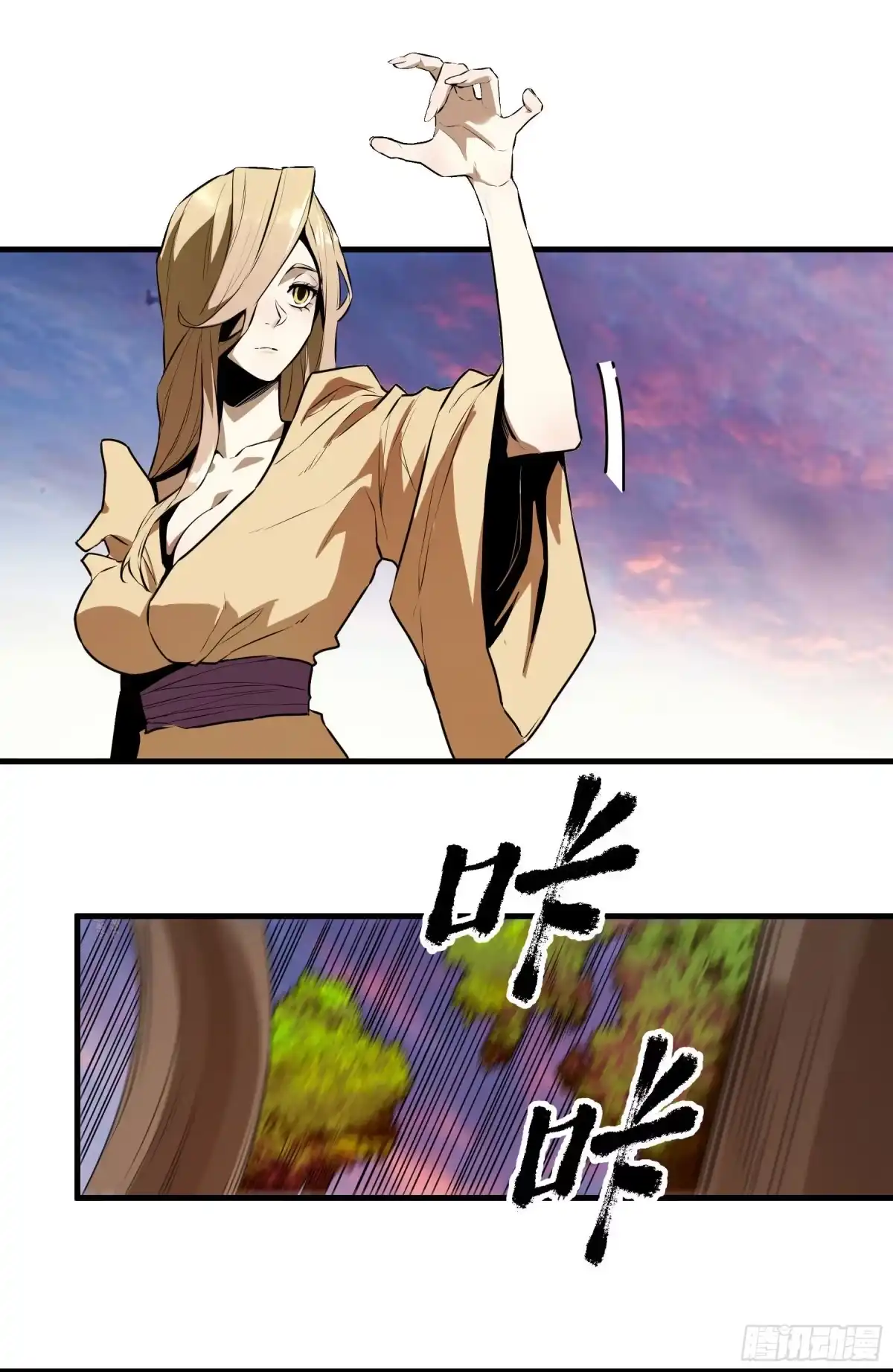 《妖开饭啦！（烹饪美味怪物吧）》58.新的征途 第29页