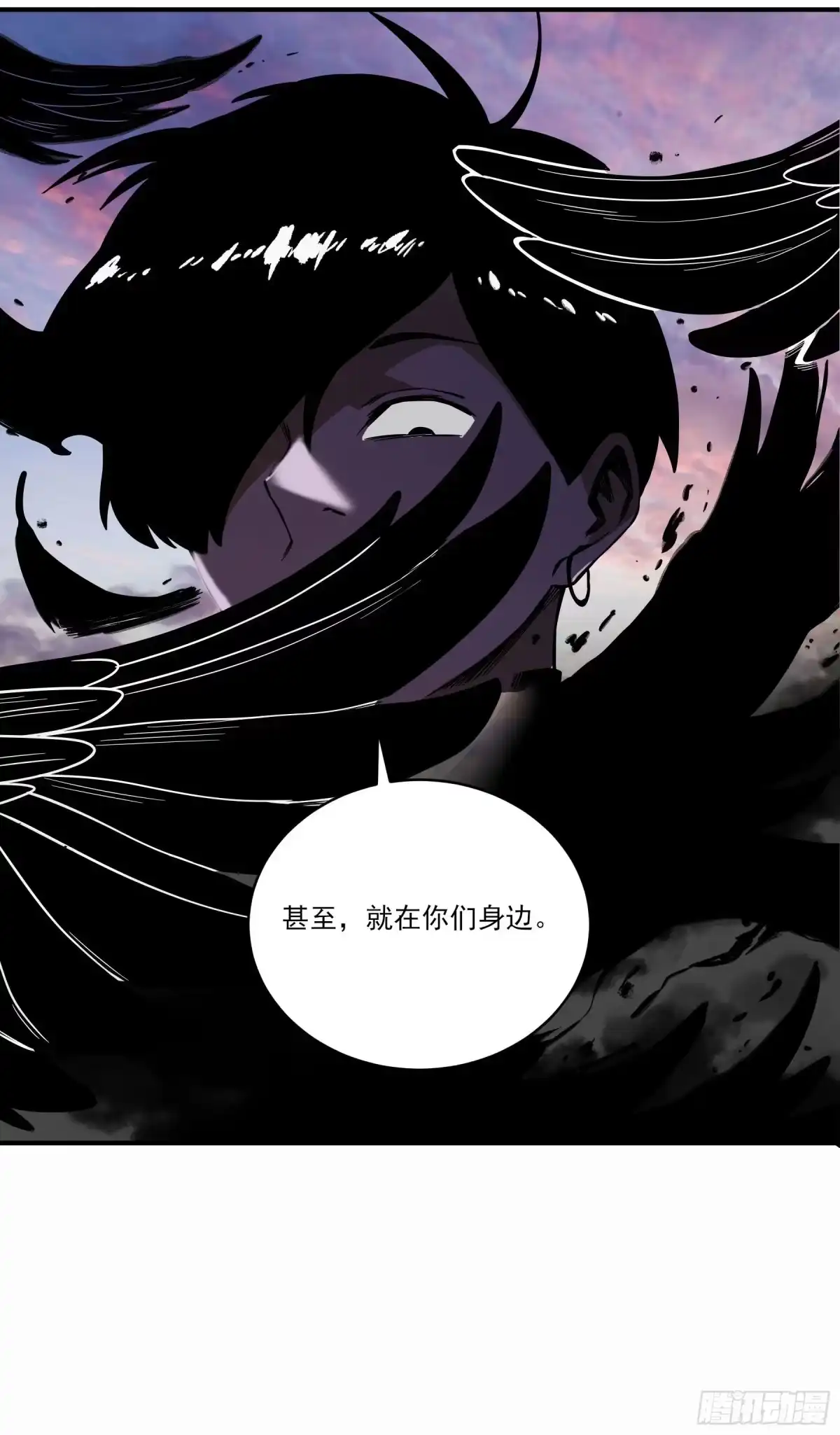 《妖开饭啦！（烹饪美味怪物吧）》59.辣当然得看辣妹子 第12页