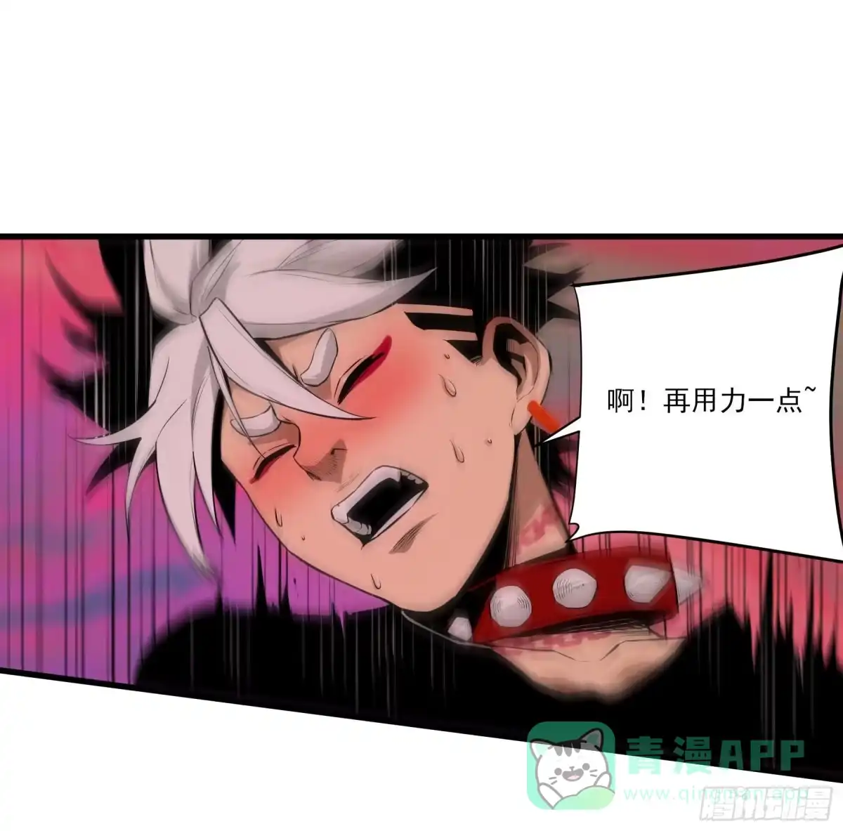 《妖开饭啦！（烹饪美味怪物吧）》62.辣味厨仙大赛 第16页