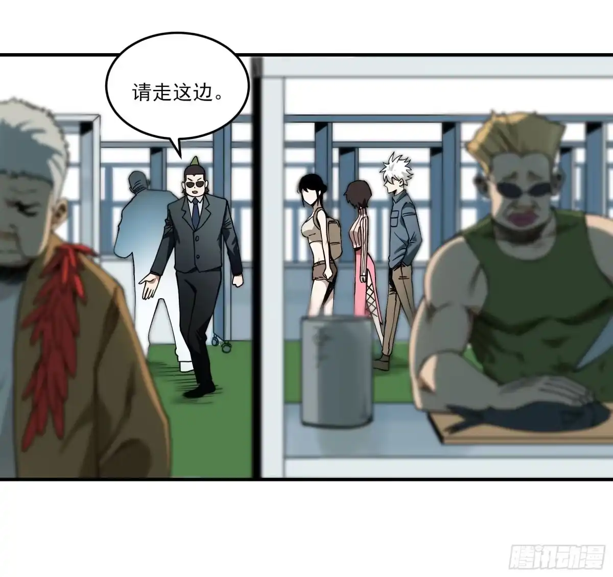 《妖开饭啦！（烹饪美味怪物吧）》62.辣味厨仙大赛 第9页