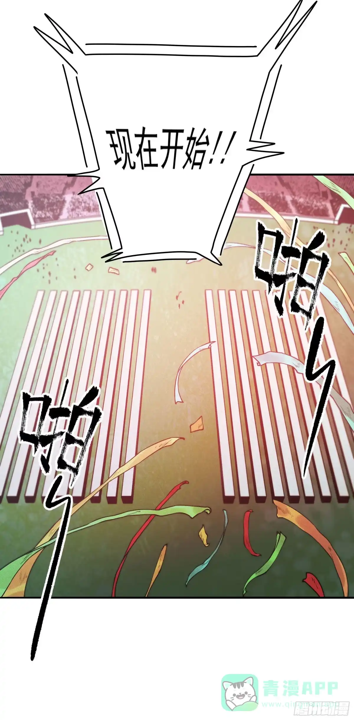 《妖开饭啦！（烹饪美味怪物吧）》63.开张！ 第11页