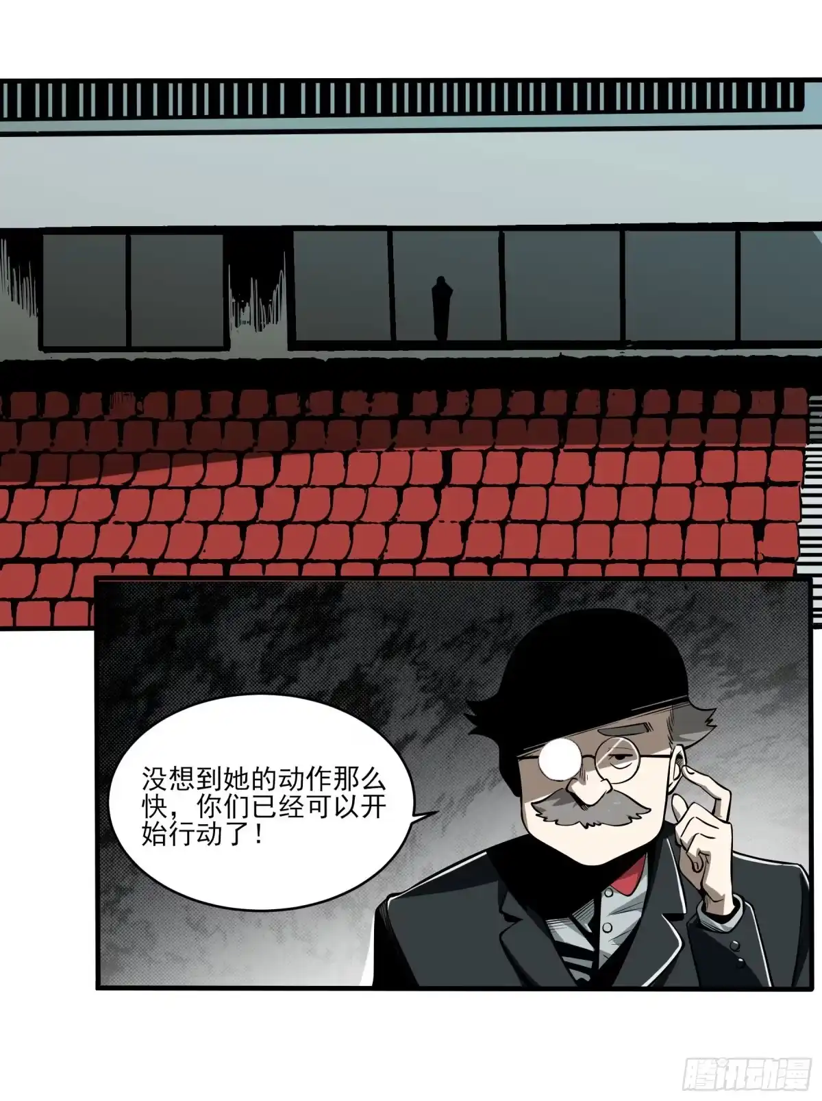 《妖开饭啦！（烹饪美味怪物吧）》63.开张！ 第27页