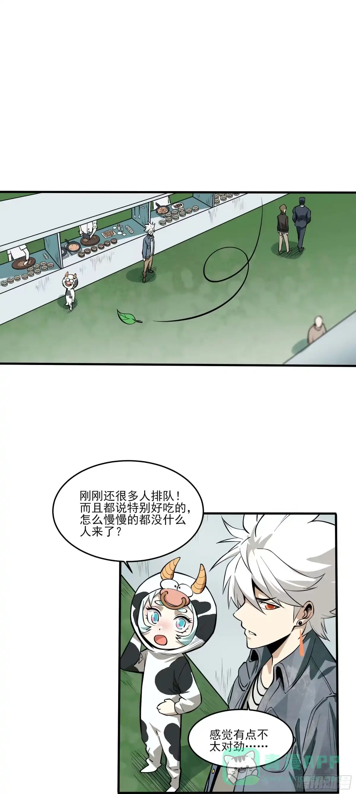 《妖开饭啦！（烹饪美味怪物吧）》63.开张！ 第41页