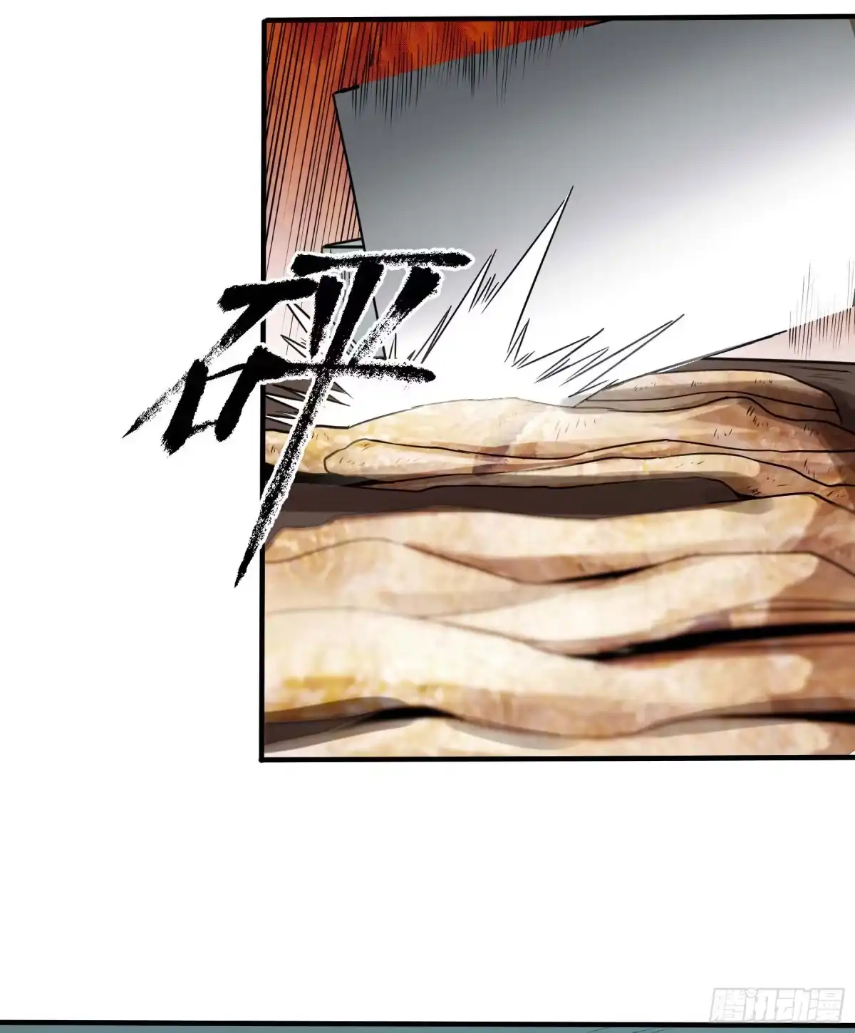 《妖开饭啦！（烹饪美味怪物吧）》63.开张！ 第43页
