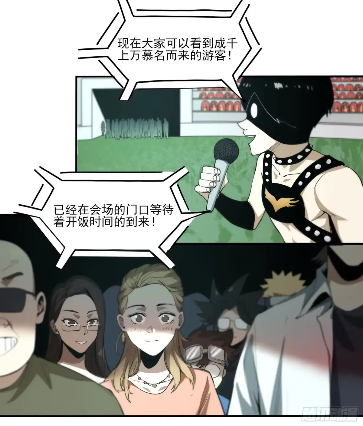 《妖开饭啦！（烹饪美味怪物吧）》63.开张！ 第7页
