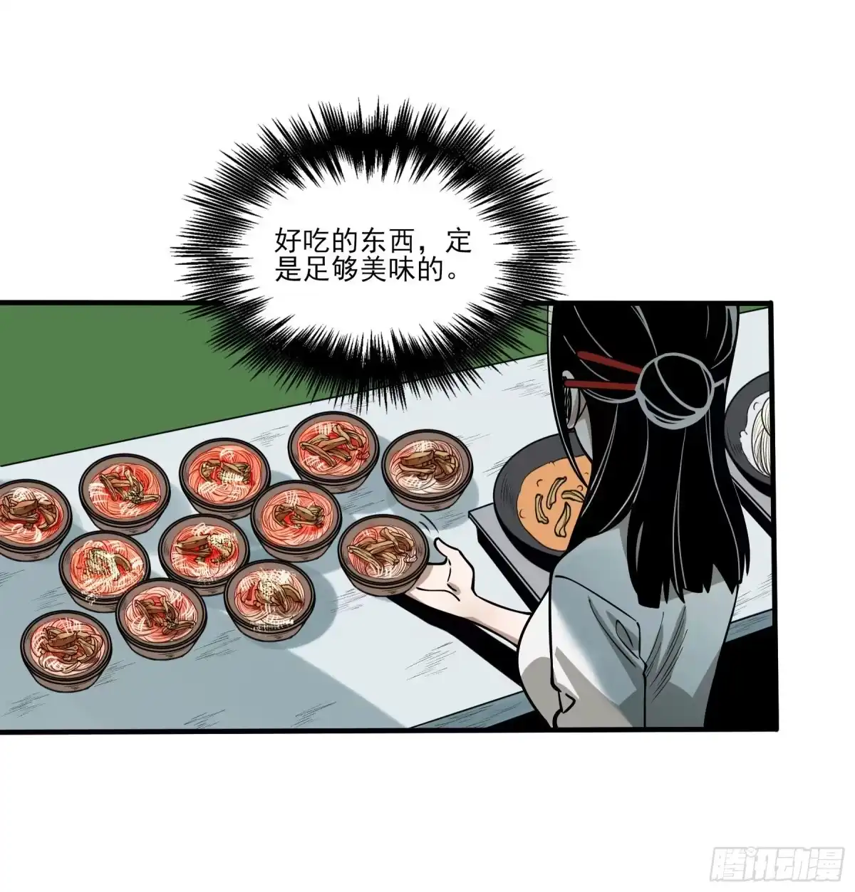 《妖开饭啦！（烹饪美味怪物吧）》64.我就是食神 第24页