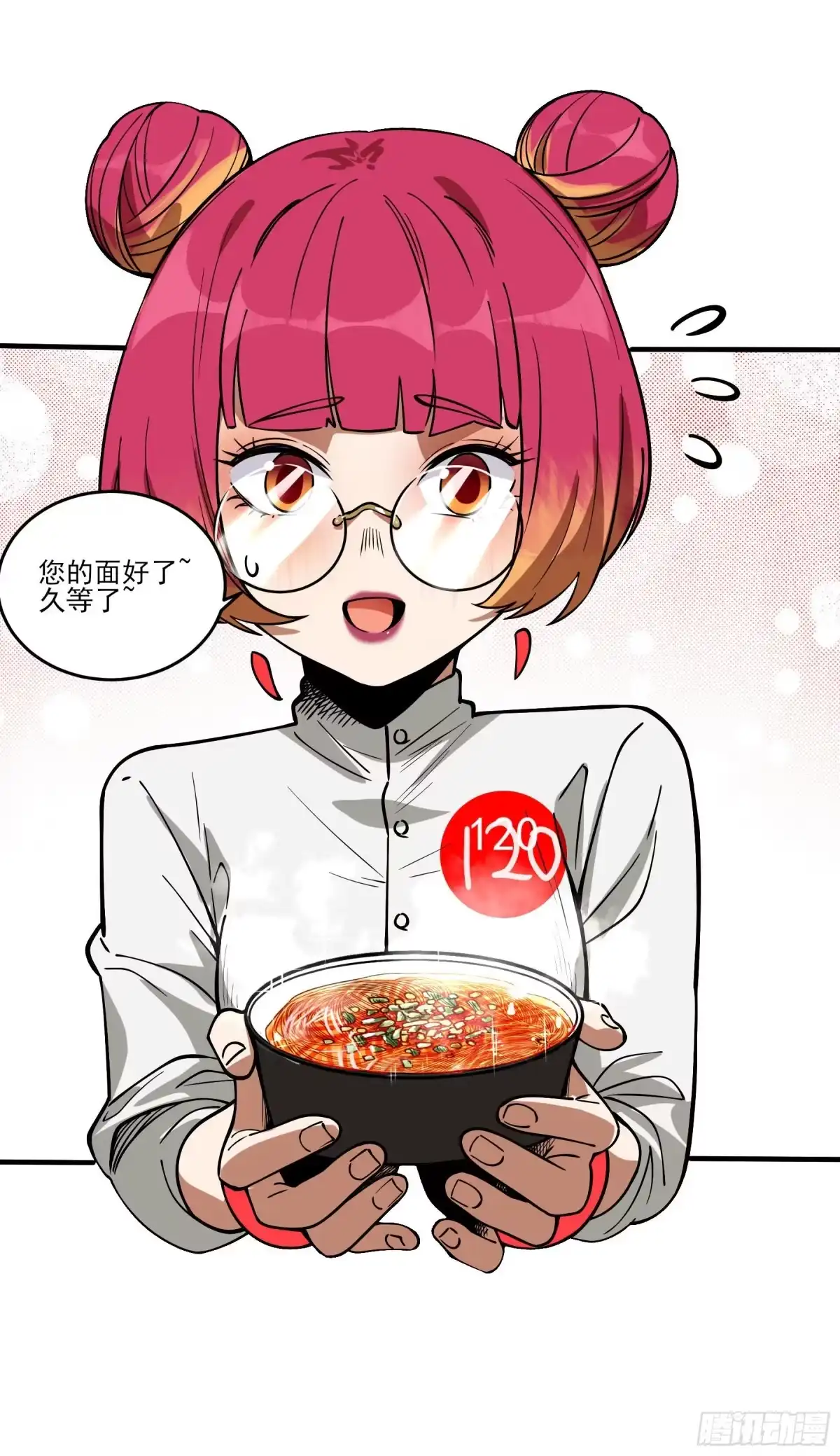 《妖开饭啦！（烹饪美味怪物吧）》64.我就是食神 第9页