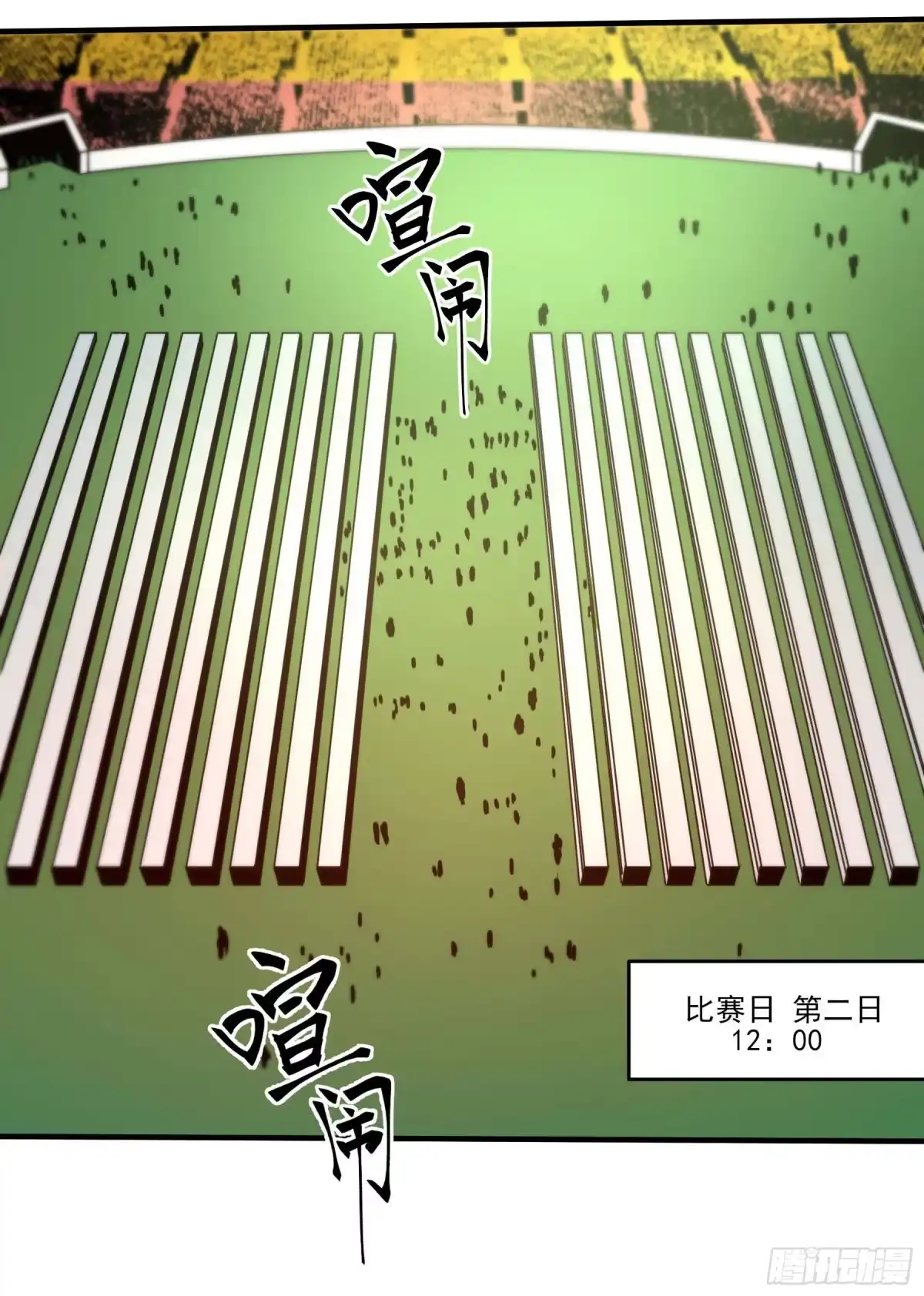 《妖开饭啦！（烹饪美味怪物吧）》65.冰火两重天 第25页
