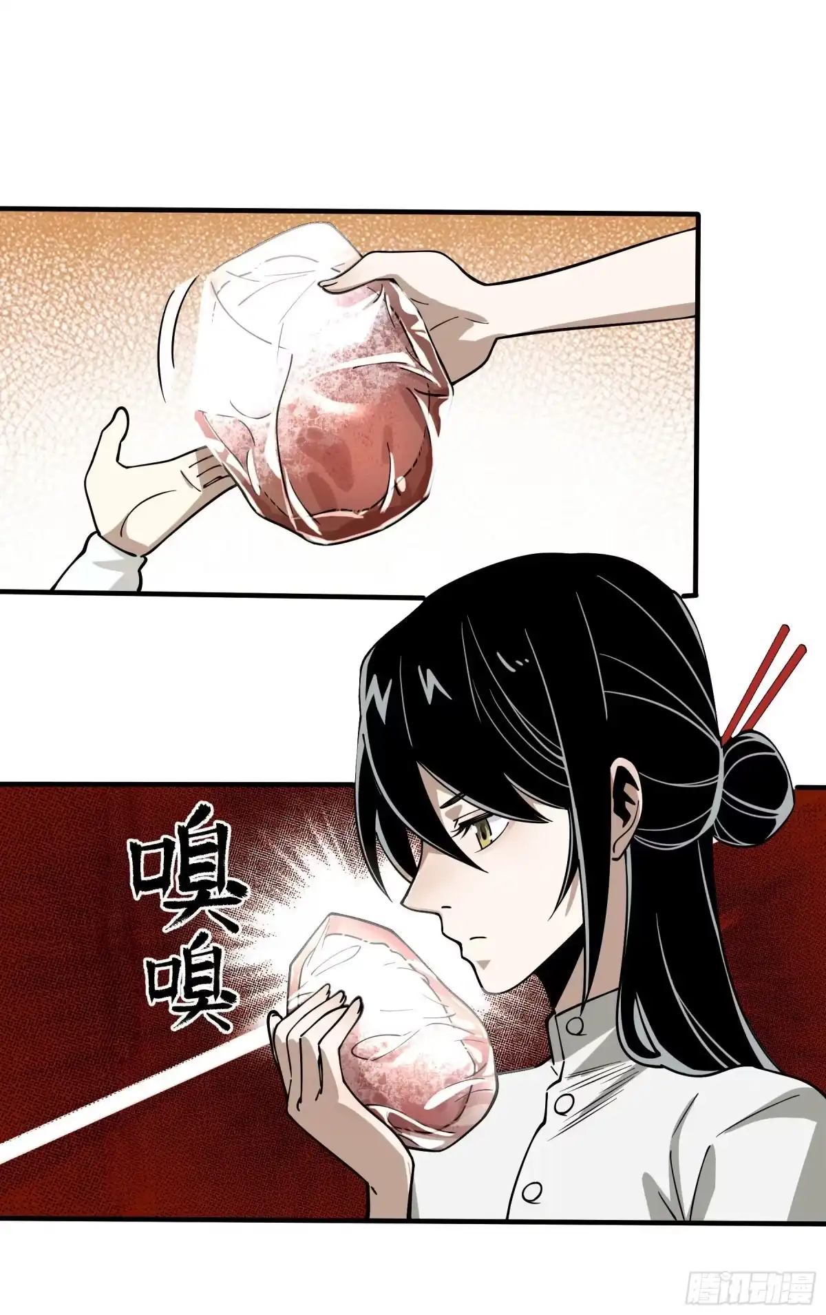 《妖开饭啦！（烹饪美味怪物吧）》65.冰火两重天 第14页