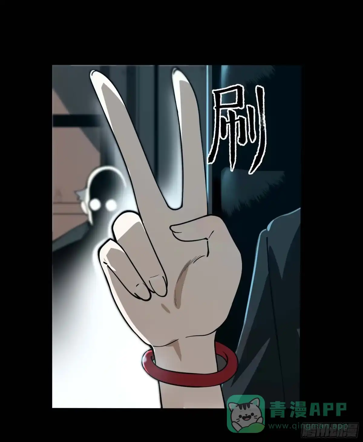 《妖开饭啦！（烹饪美味怪物吧）》65.冰火两重天 第6页