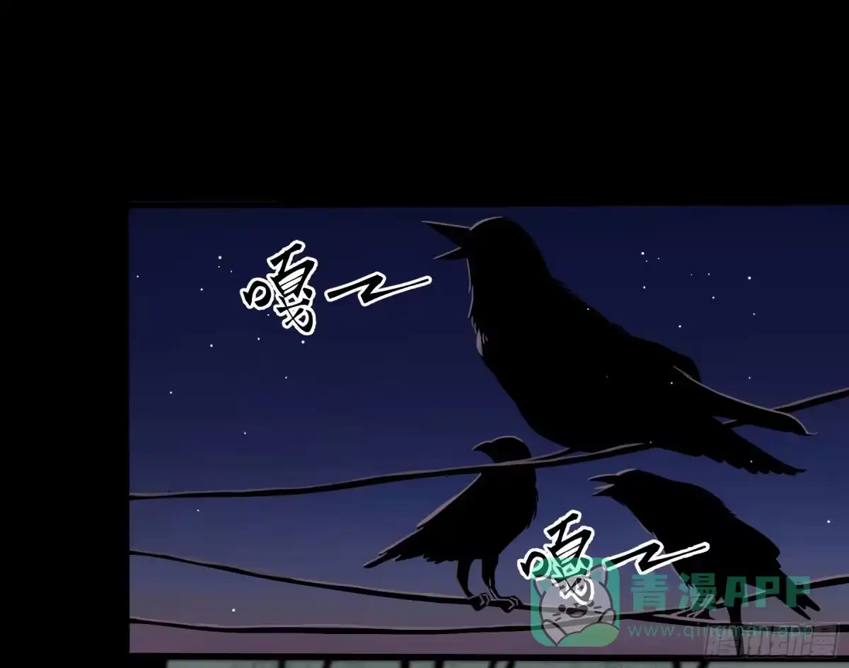 《妖开饭啦！（烹饪美味怪物吧）》66.酸辣王 第26页