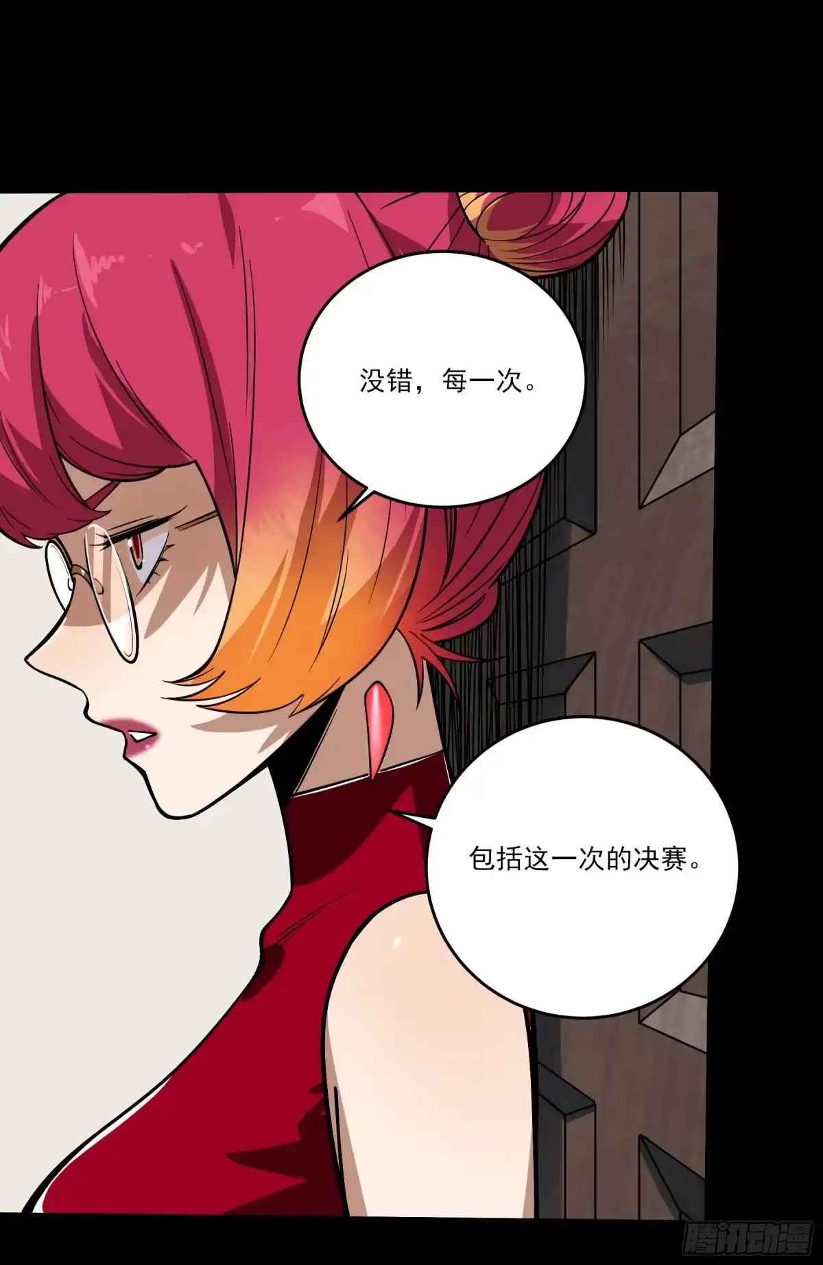 《妖开饭啦！（烹饪美味怪物吧）》68.姐姐就爱搞事情 第9页