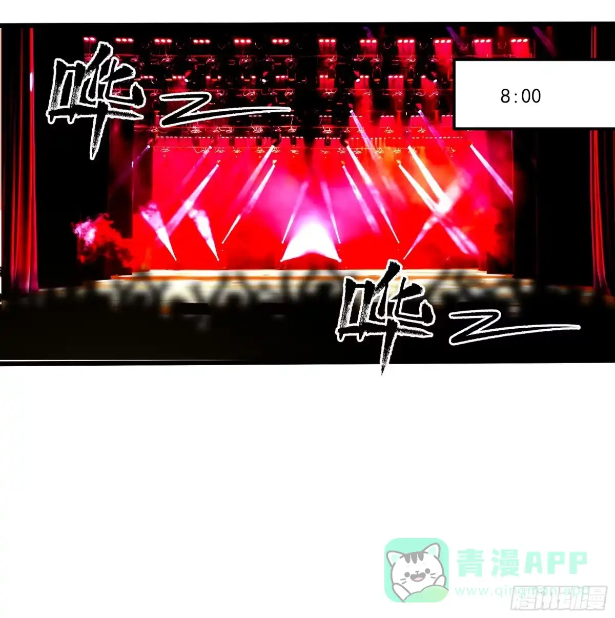 《妖开饭啦！（烹饪美味怪物吧）》69.比赛开始 第31页