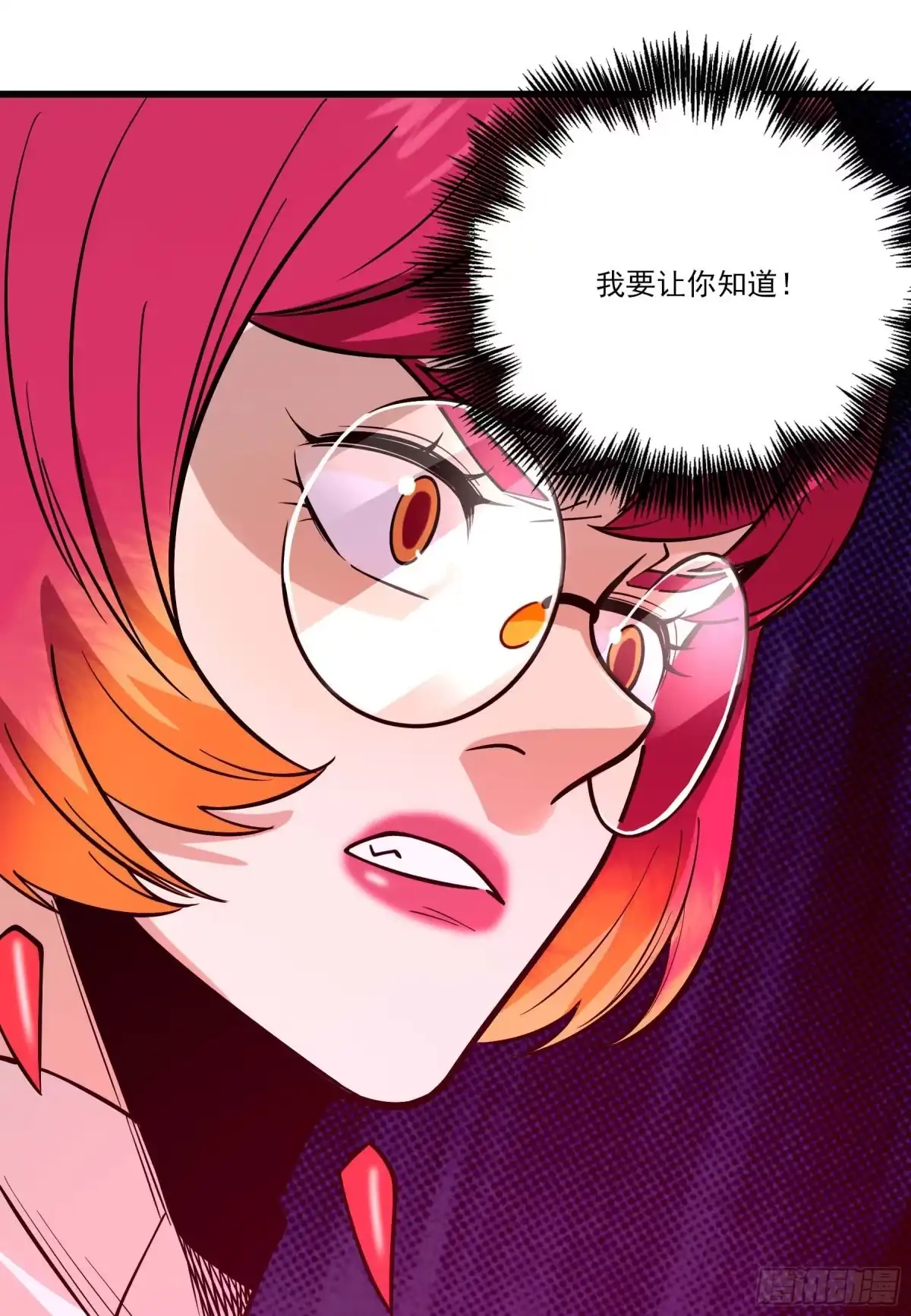 《妖开饭啦！（烹饪美味怪物吧）》69.比赛开始 第47页