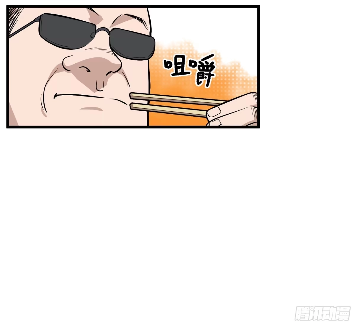 《妖开饭啦！（烹饪美味怪物吧）》70.决赛开始 第45页