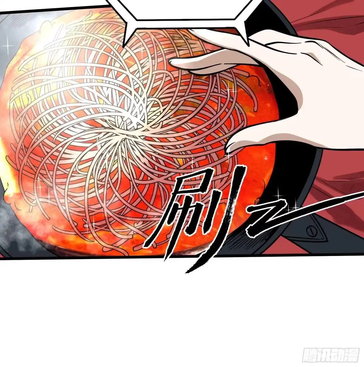 《妖开饭啦！（烹饪美味怪物吧）》70.决赛开始 第29页