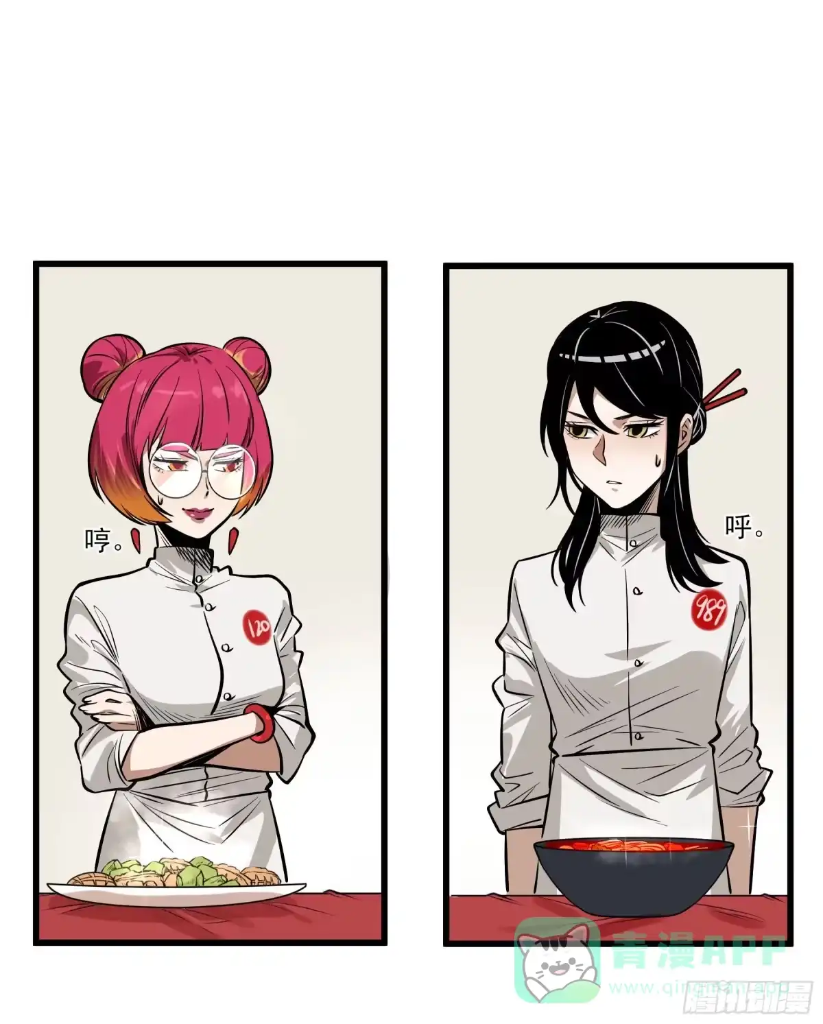 《妖开饭啦！（烹饪美味怪物吧）》70.决赛开始 第41页