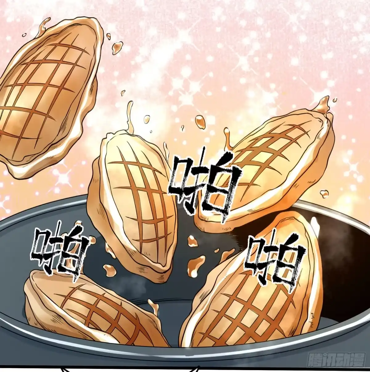 《妖开饭啦！（烹饪美味怪物吧）》70.决赛开始 第23页