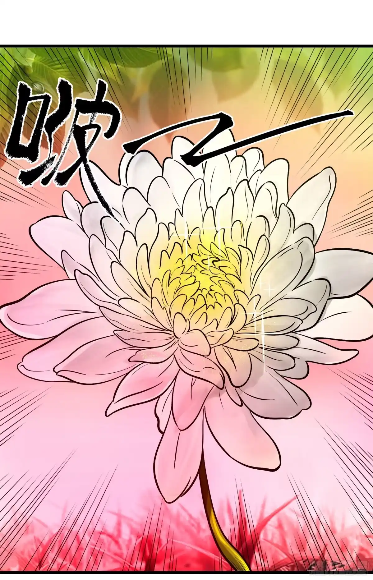 《妖开饭啦！（烹饪美味怪物吧）》70.决赛开始 第47页