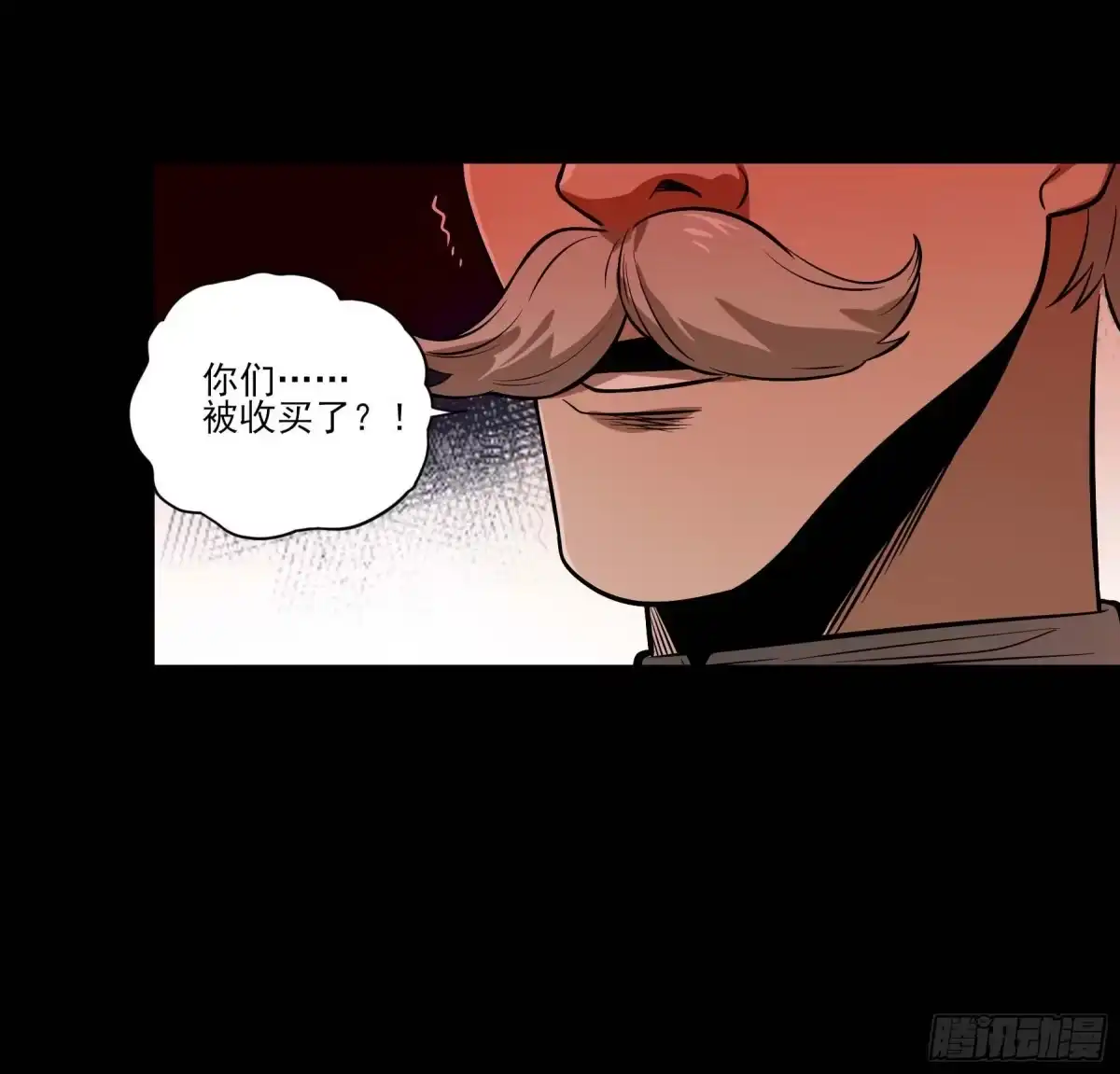 《妖开饭啦！（烹饪美味怪物吧）》71.大获全胜 第19页