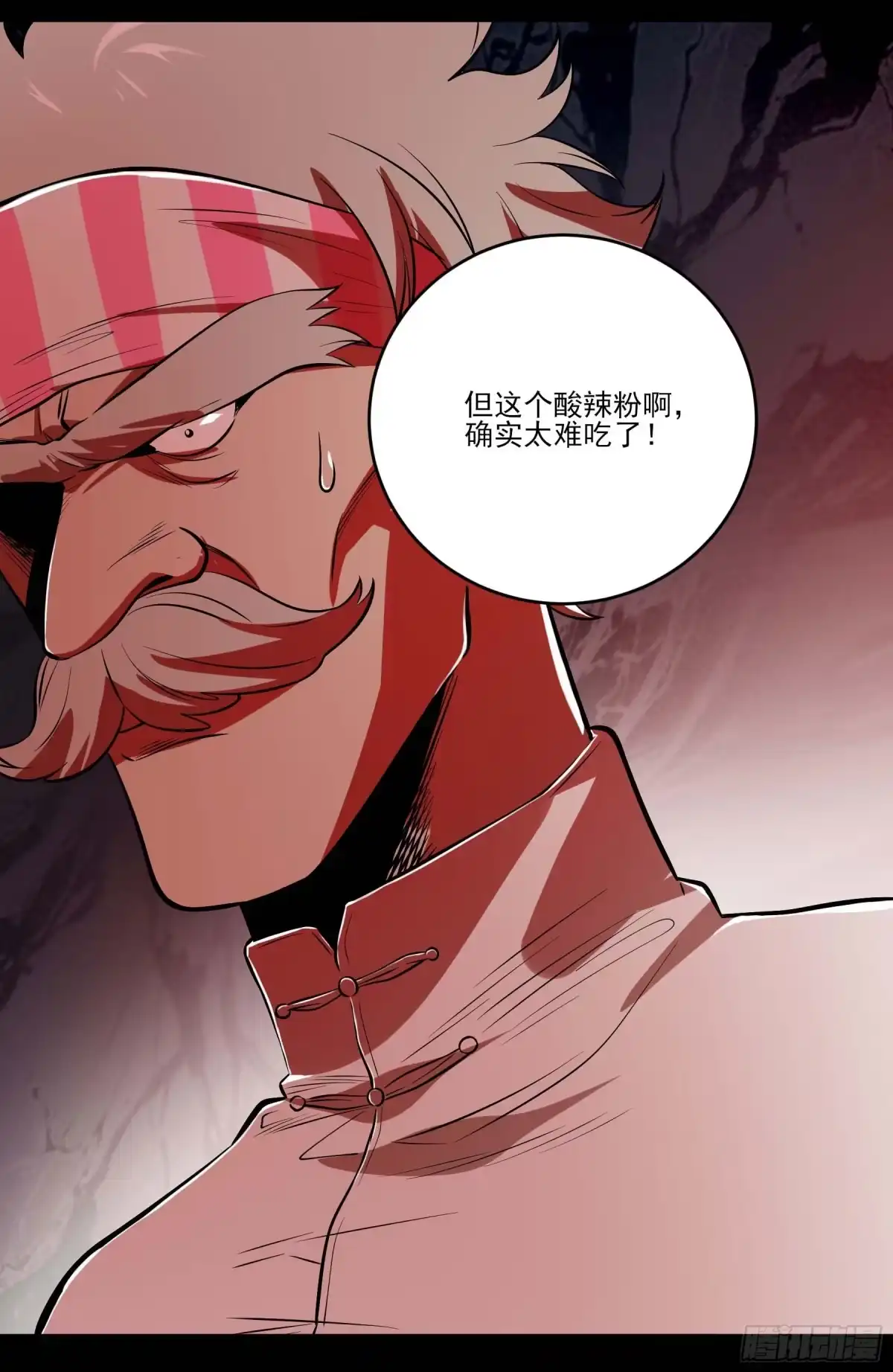 《妖开饭啦！（烹饪美味怪物吧）》71.大获全胜 第22页