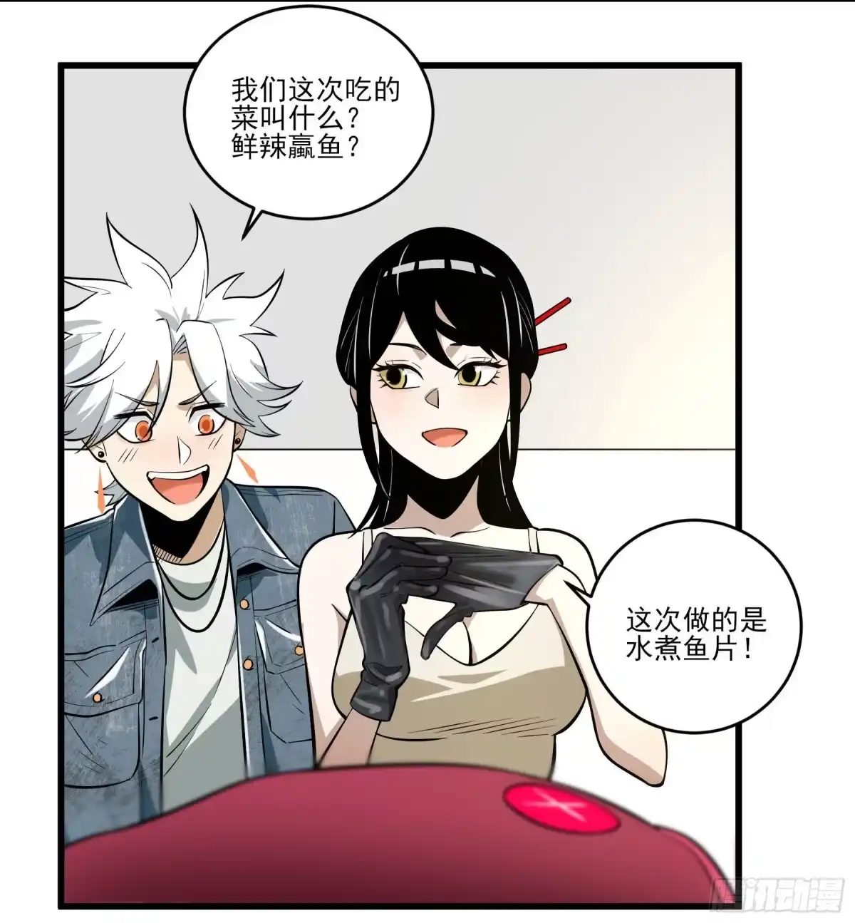 《妖开饭啦！（烹饪美味怪物吧）》73.美味不加价 第9页