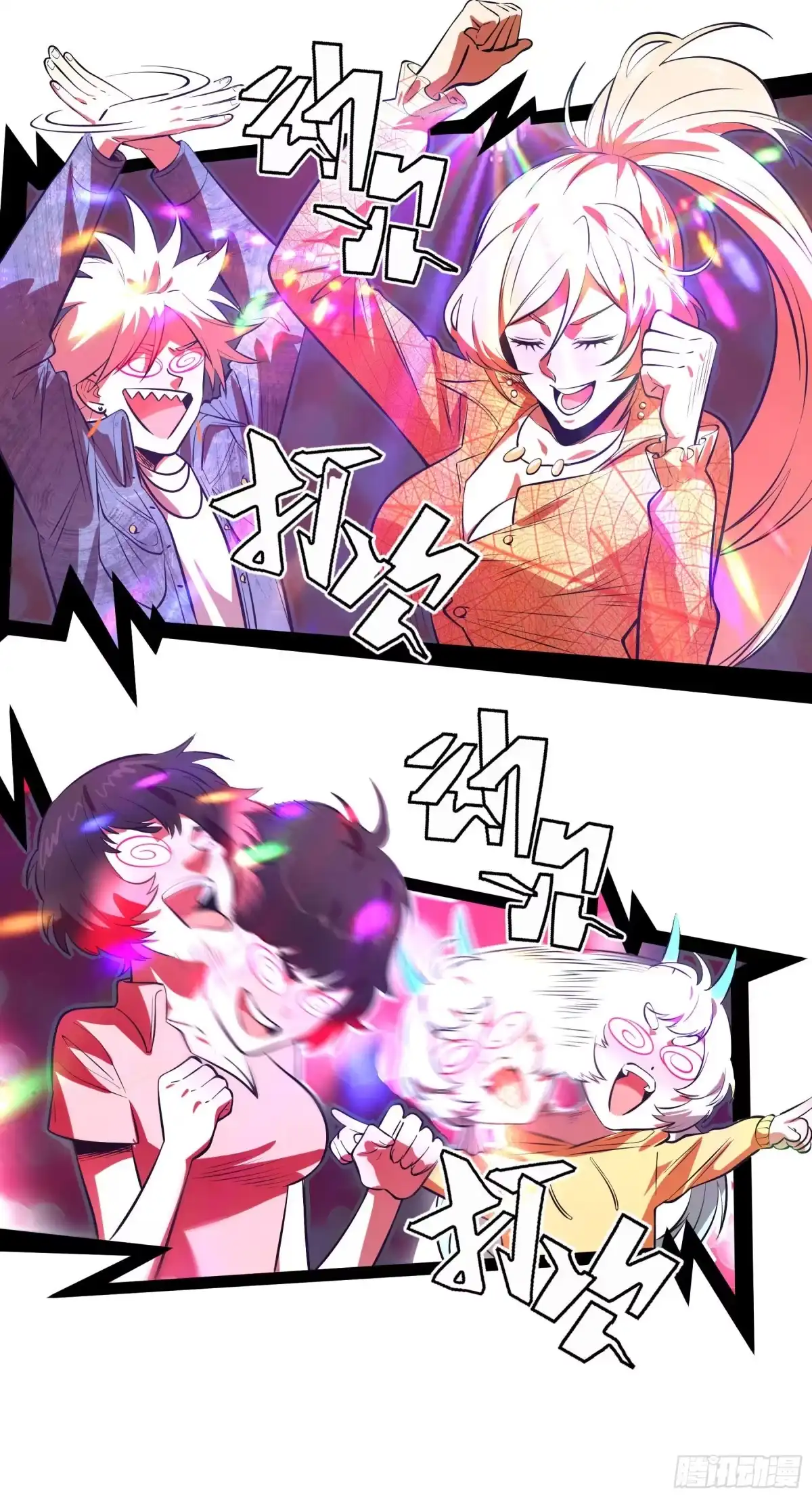 《妖开饭啦！（烹饪美味怪物吧）》73.美味不加价 第25页