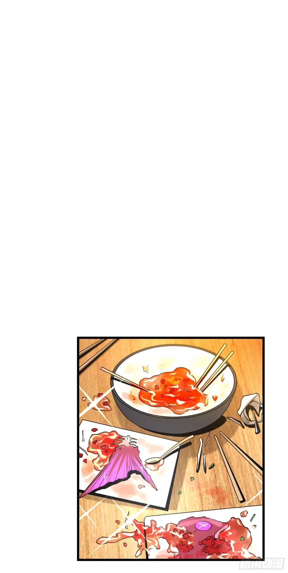 《妖开饭啦！（烹饪美味怪物吧）》73.美味不加价 第34页