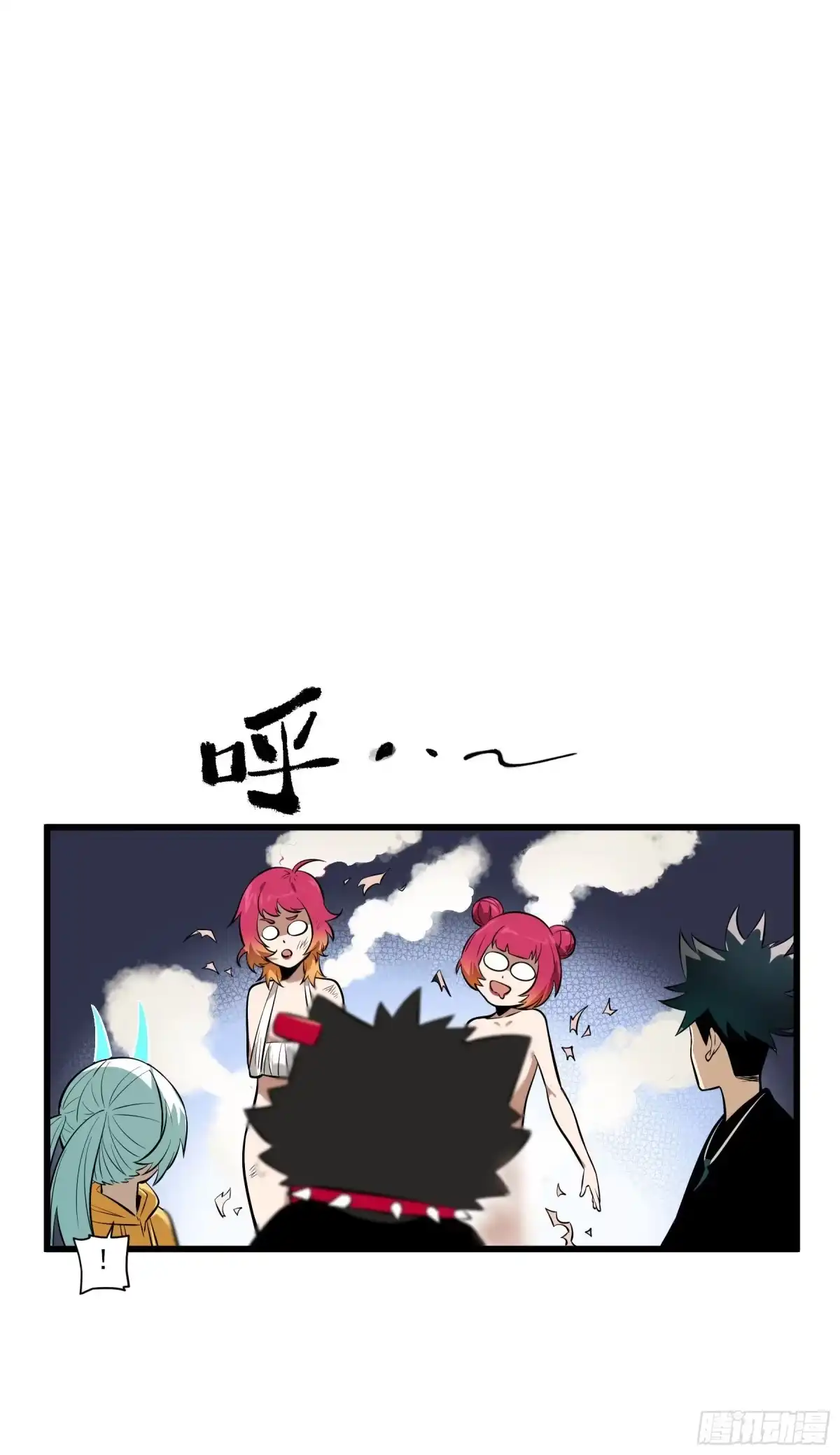 《妖开饭啦！（烹饪美味怪物吧）》73.美味不加价 第32页