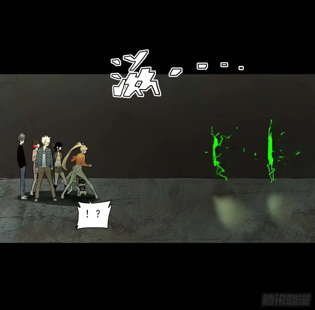 《妖开饭啦！（烹饪美味怪物吧）》74.花椒集美 第47页