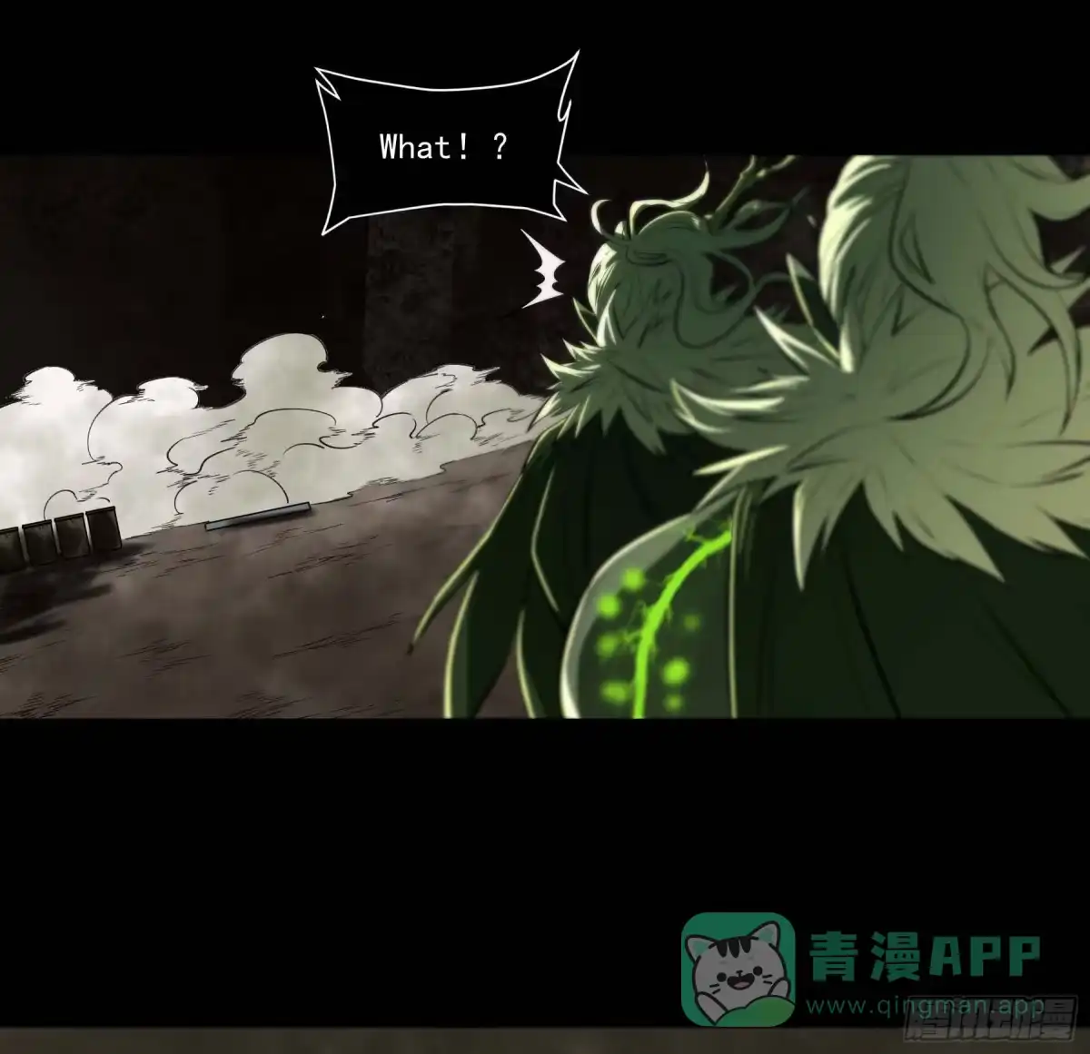 《妖开饭啦！（烹饪美味怪物吧）》74.花椒集美 第31页
