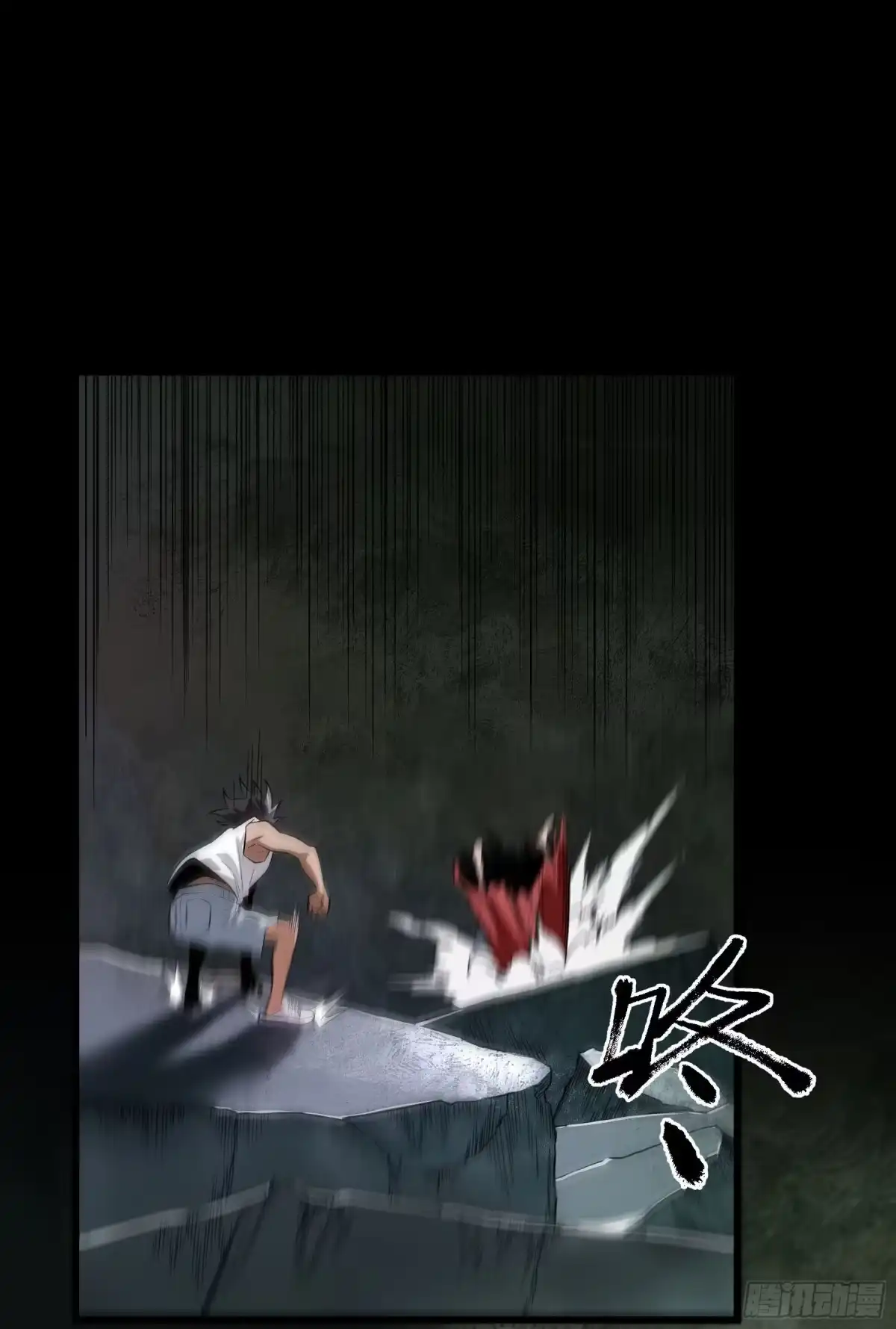 《妖开饭啦！（烹饪美味怪物吧）》80.四两拨千斤 第39页