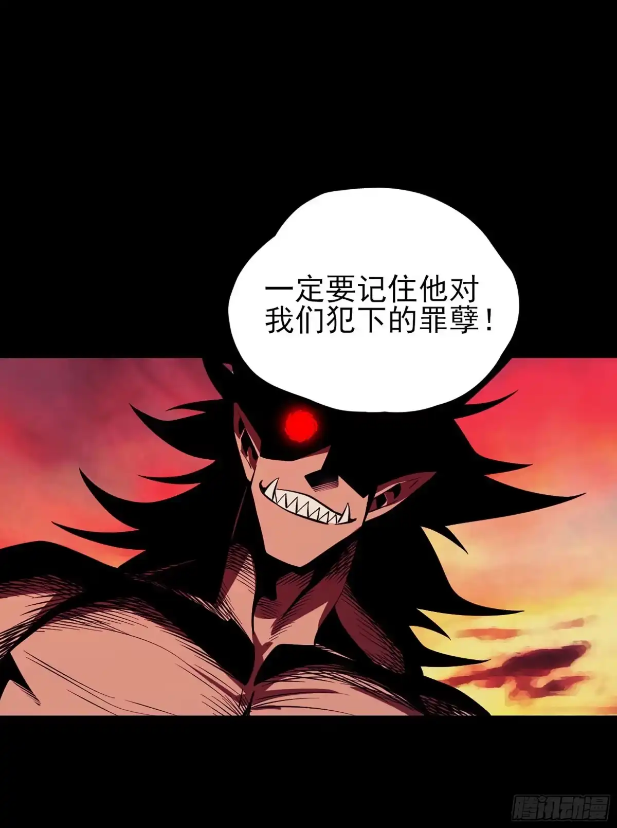 《妖开饭啦！（烹饪美味怪物吧）》81.四凶之灾 第50页