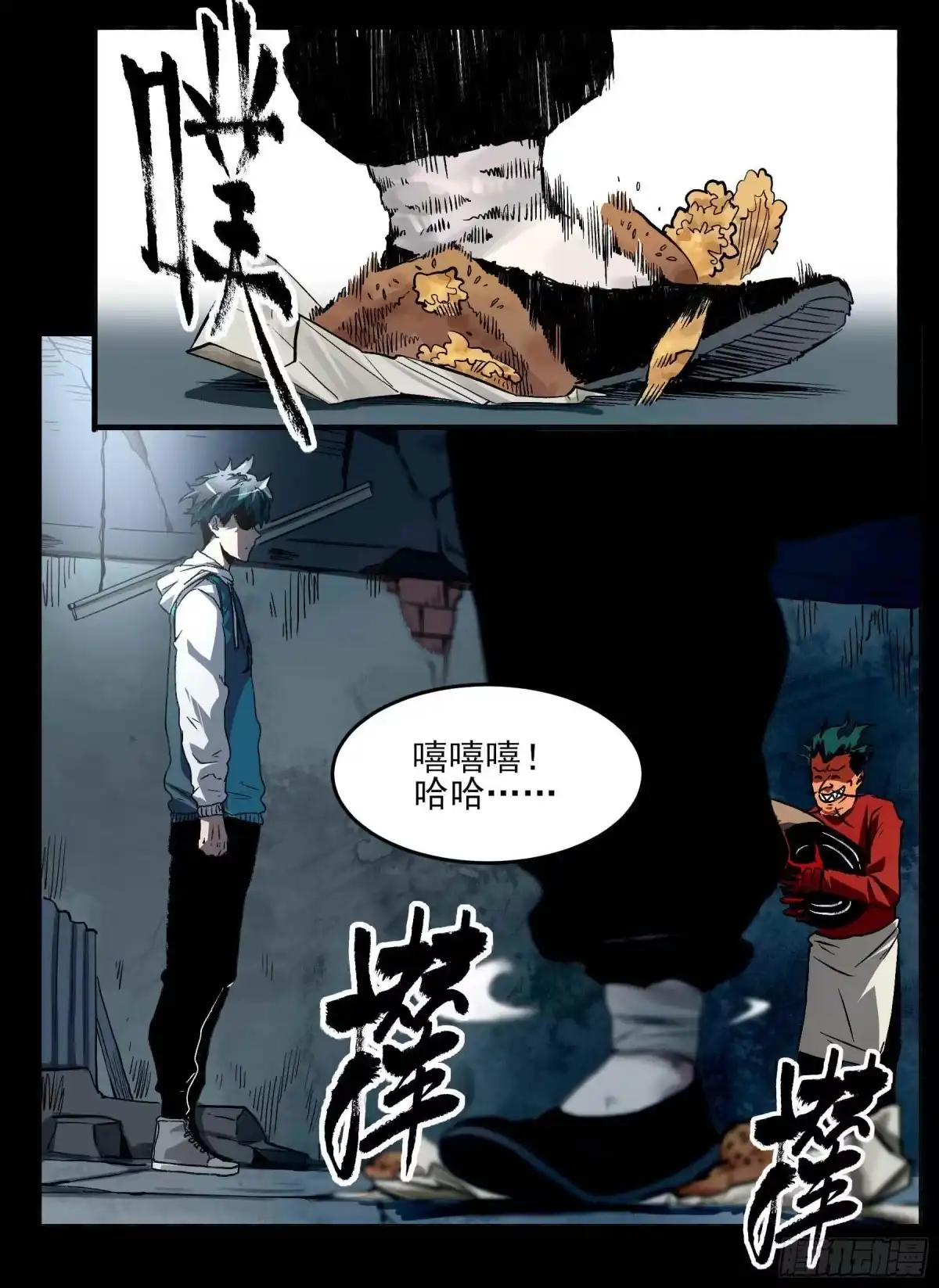 《妖开饭啦！（烹饪美味怪物吧）》6.无敌的于逆 第4页
