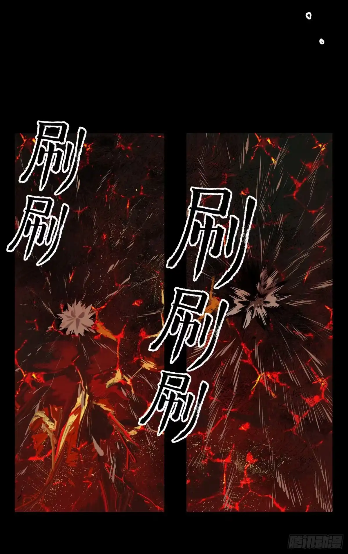 《妖开饭啦！（烹饪美味怪物吧）》83.“厨神” 第4页