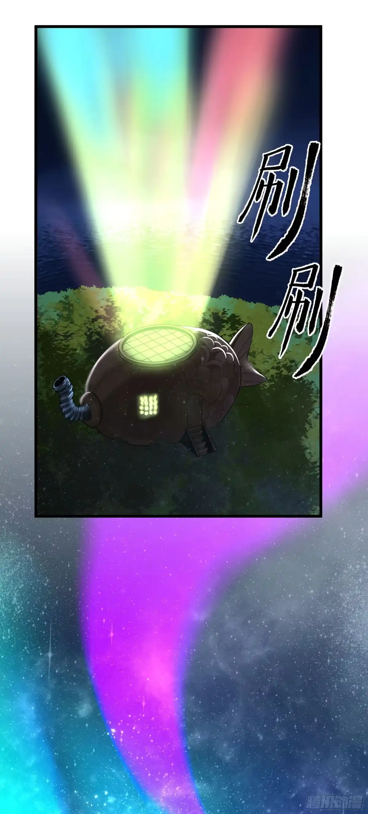 《妖开饭啦！（烹饪美味怪物吧）》85.改天再见辣 第38页