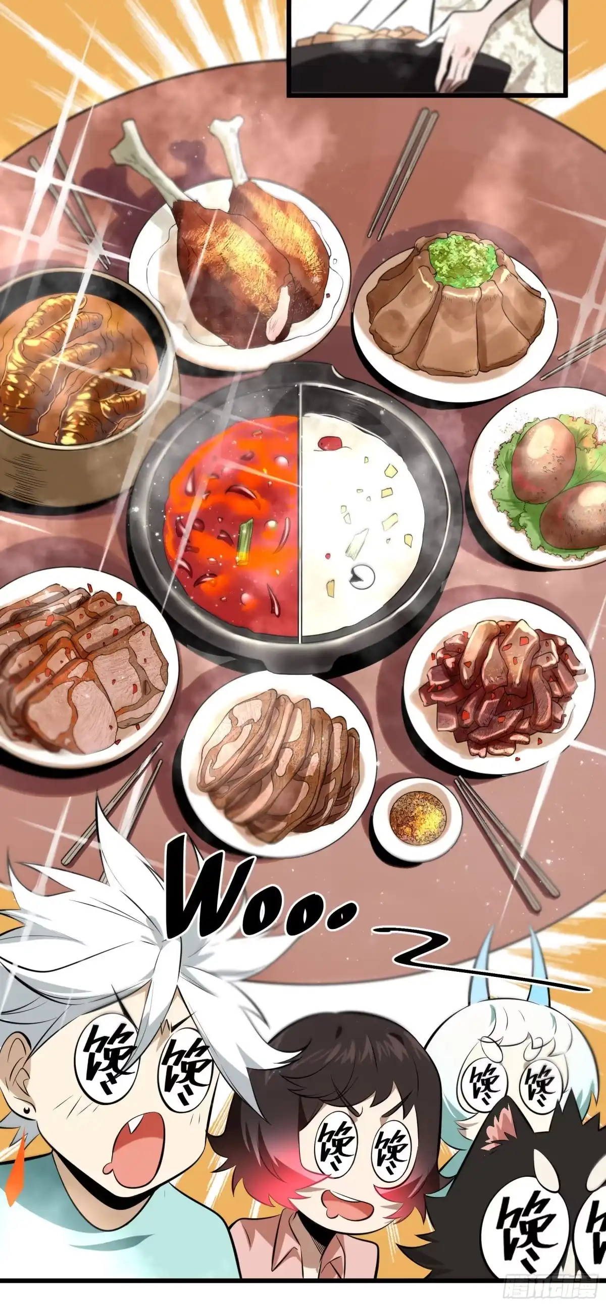 《妖开饭啦！（烹饪美味怪物吧）》85.改天再见辣 第42页