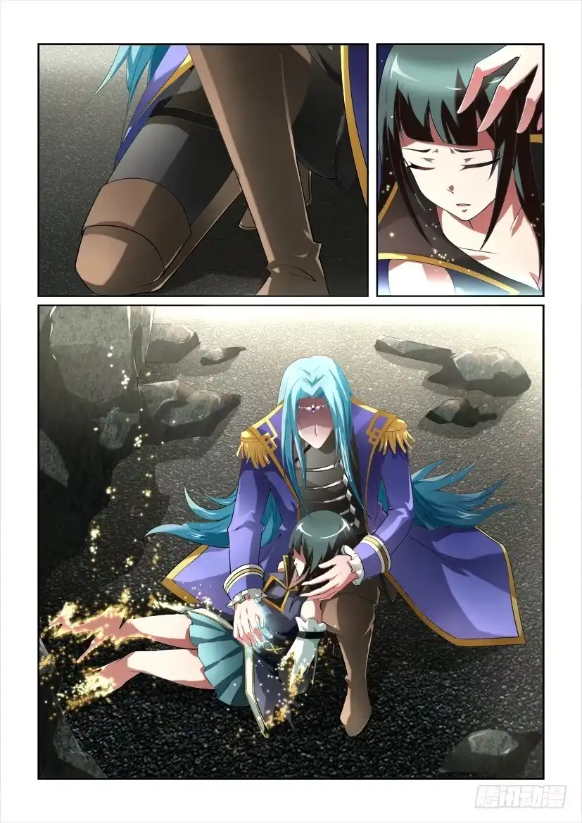 《妖魔合伙人》114.双更连发 第2页