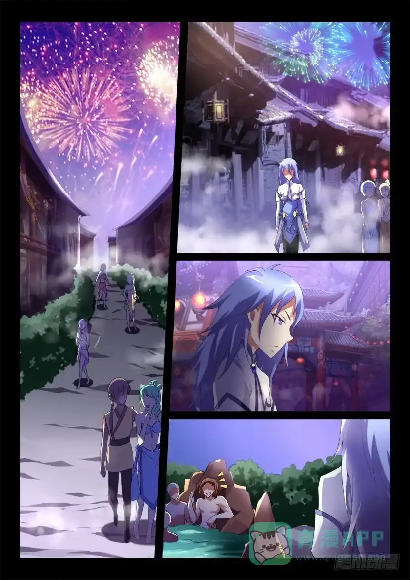 《妖魔合伙人》123.没有神的世界（四） 第6页
