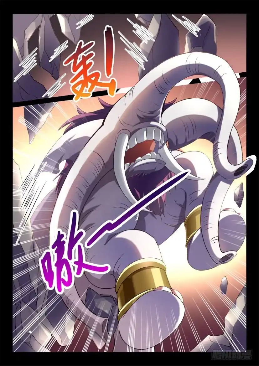 《妖魔合伙人》126.怪物们的博弈（二） 第5页