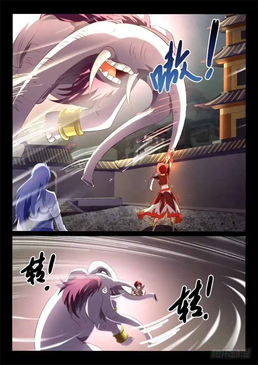 《妖魔合伙人》127.怪物们的博弈（三） 第3页