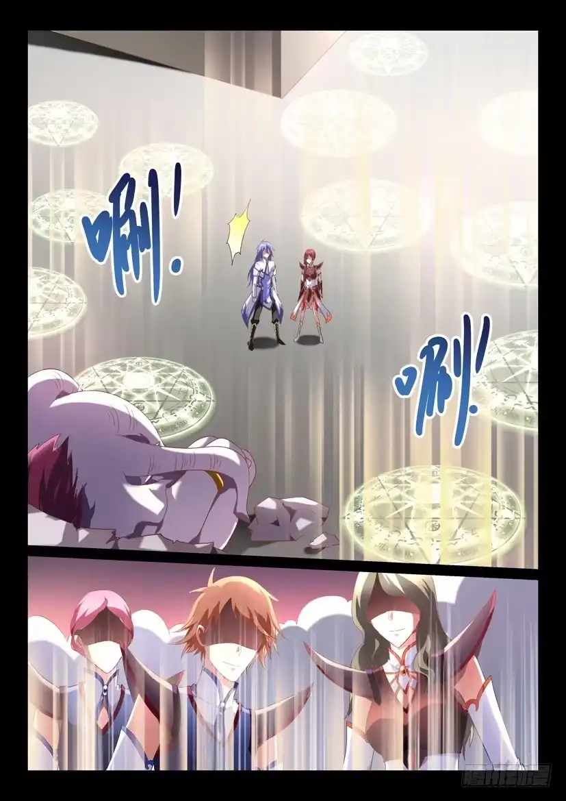 《妖魔合伙人》128.怪物们的博弈（四） 第4页