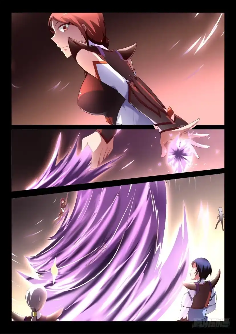 《妖魔合伙人》129.冒昧的第三者！（一） 第5页