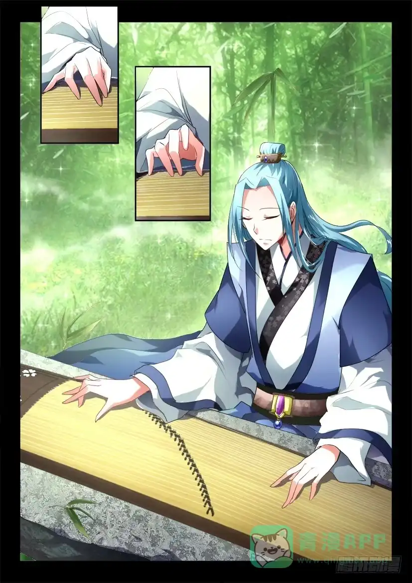 《妖魔合伙人》137.又见修罗场！（二） 第6页