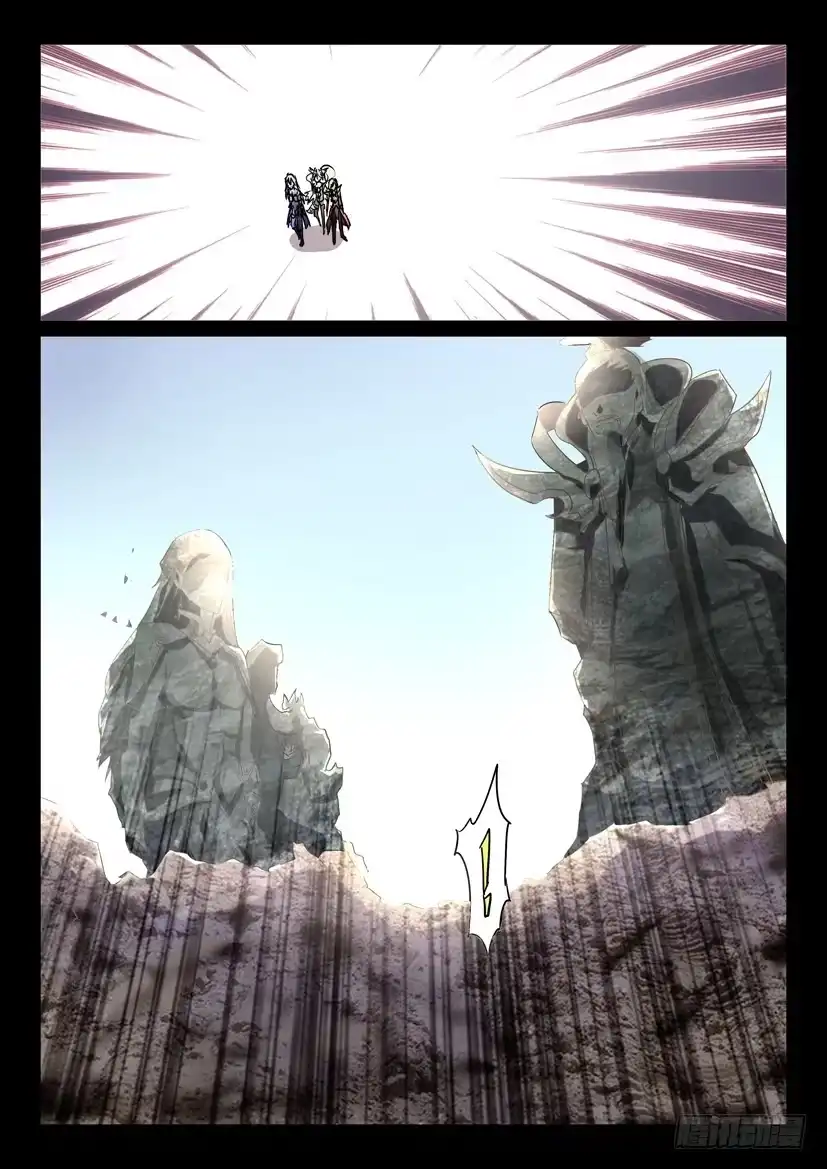 《妖魔合伙人》141.传承之地（二） 第2页