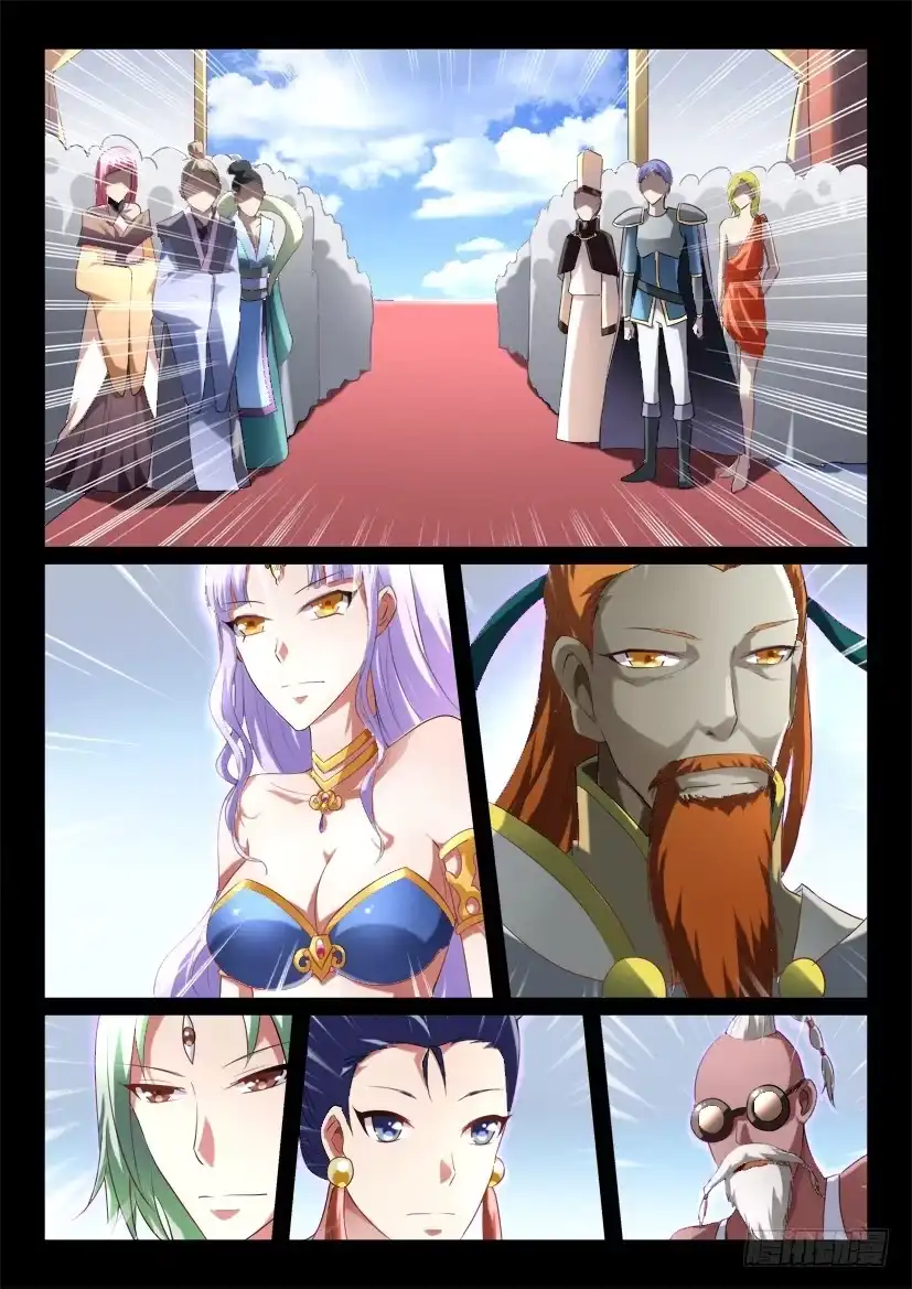 《妖魔合伙人》143.传承之地（四） 第5页