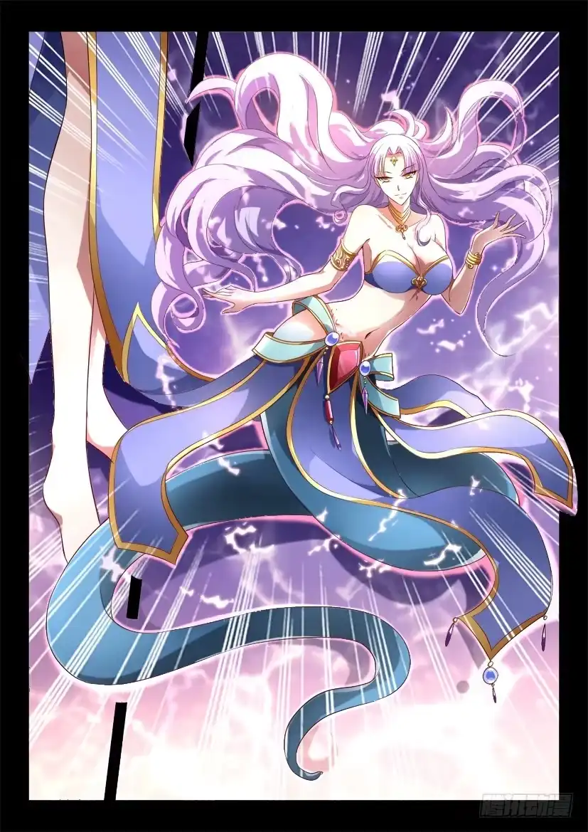 《妖魔合伙人》145.因缘回转（二） 第9页