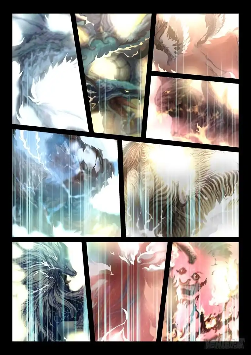 《妖魔合伙人》146.因缘回转（三） 第2页